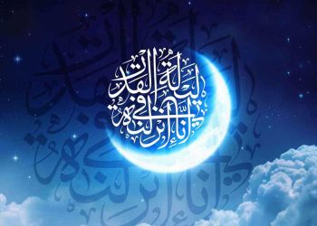 ماه مبارک رمضان