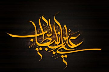 استوری شهادت امام علی