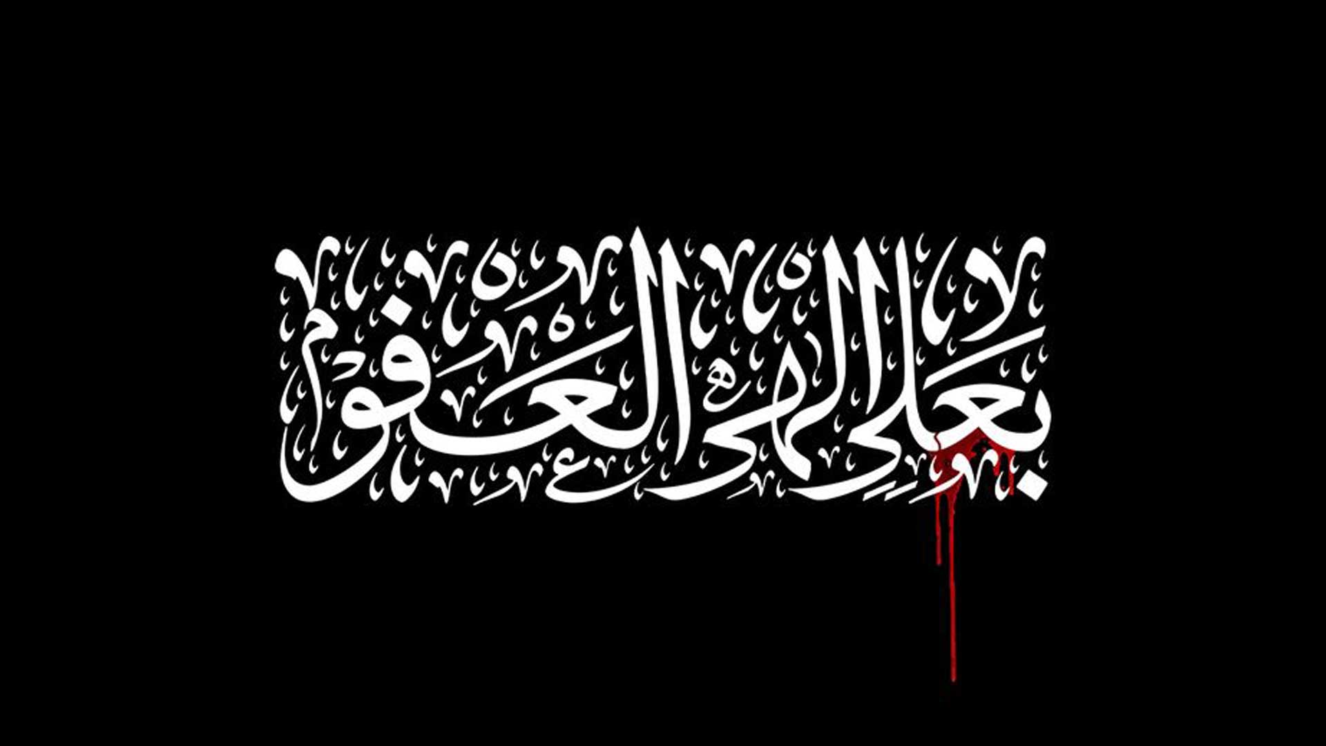 امام علی علیه السلام