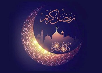 ماه مبارک رمضان