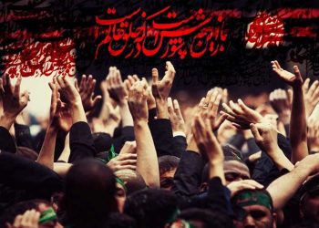 مداحی حضرت علی