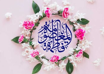 روز دختر