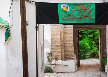 روضه خانگی