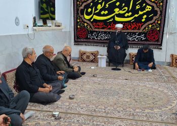 روضه خانگی