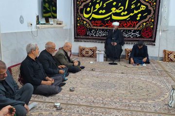 روضه خانگی