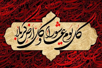 استوری شب سوم محرم