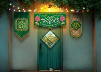 عید غدیر