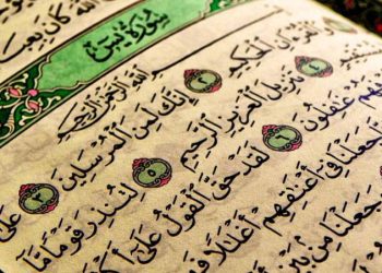قلب قرآن