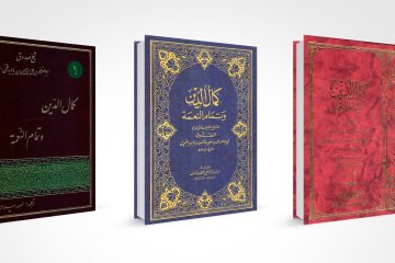 کتابی که به دستور امام زمان علیهالسلام به شیخ صدوق (ره) نوشته شد