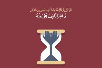 روزهای پایانی ماه شعبان در نگاه پیامبر صلیاللهعلیهوآله